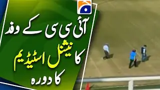 ICC Delegation Visit Karachi National Stadium | Geo News