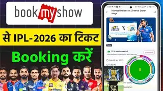 Bookmyshow IPL Tickets Booking | Bookmyshow Se IPL Tickets Kaise Book Kare