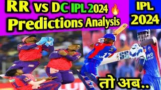 RR vs DC both teams playing😱 | head to head | pitch report | win prediction | ipl 2024