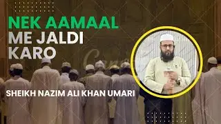 Nek Aamaal me jaldi karo, Jumuah Khutbah at Masjid e Ibrahim Hinaya, HBR Layout on 2-1-2026