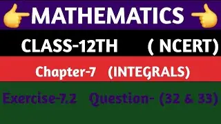 ||MATHEMATICS ||NCERT || CLASS-12TH ||Chapter-7|| ||INTEGRALS||