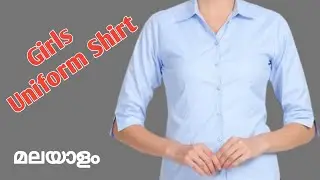 Uniform shirt cutting and stitching | girls shirt in malayalam