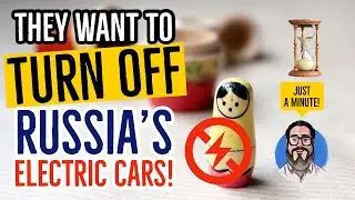 They want to turn off Russia's electric cars!