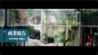 新北市政府都更處｜中和永和｜市場｜營建公司