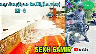 My Jangipur to Digha blog SEKH SAMIR 🤨 Moto vlog  Lifestyle vlog  EP-6 Digha right