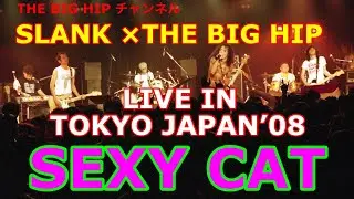 【SLANK &times; THE BIG HIP】LIVE IN TOKYO（2008）【SEXY CAT】