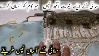 4✨Easy Amazing Sewing Tips & Tricks Step by Step | Every Beginner Should Try | silai sekhae