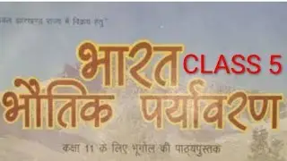 HINDI MEDIUM NCERT SOLUTION FOR CLASS 11TH GEOGRAPHY CHAPTER 5 PCS HINDI ACADEMY BY Neeraj Pandey 