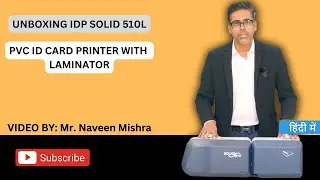 UNBOXING IDP SOLID 510L