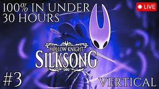 🔴 Hollow Knight: Silksong | Speed Completion - 100% in Under 30 Hours | (Vertical) #Shorts