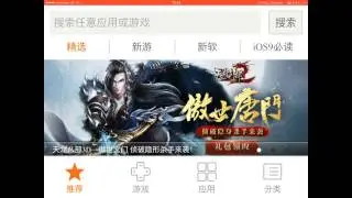 как скачивать взломанные игры (работает на 100%)