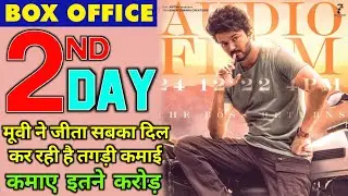 Varisu box office collection, Varisu first day collection, Thalapathy vijay, Box office collection