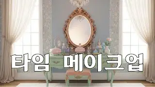 핸드폰 배터리 12% | 괜히 더 불안해지는 새벽 음악