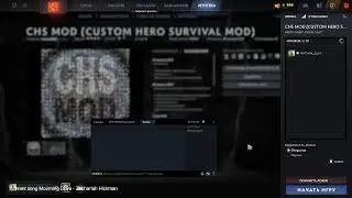 Новая барабан мета от балансера в CHS MOD (Custom Hero Survival) Dota 2