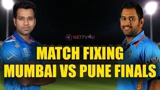 SHOCKER : Mumbai Vs Pune Final Match Fixed? | Proof Revealed | Dhoni Also Part Of This?