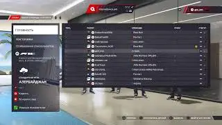 F1UA Liga