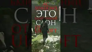 ASSASSIN'S CREED SHADOWS - БАЗА ОТ UBISOFT #assassinscreedshadows #обзор #игры2025 #ассасин