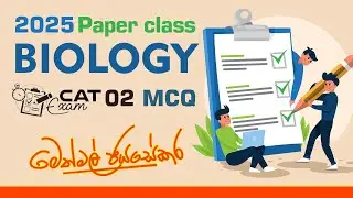 2025 Biology - CAT Exam 02 MCQ Discussion
