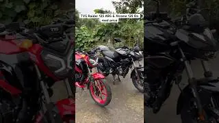 TVS Raider 125 ABS & Xtreme 125 abs On road price #shortsvideo