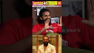 അങ്ങേർക്ക് എന്തൊരു AURA ആണ് ⚡🔥
