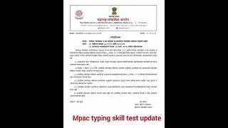 MPSC typing skill test