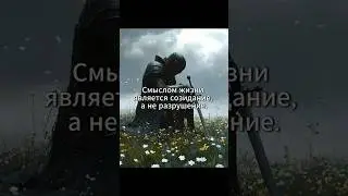 Не ломайте друг друга