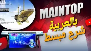 maintop  شرح مانتوب بالعربية