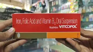 Vitcofol Syrup l Price, Uses in Hindi l How to Use l