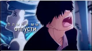 AMV「Аниме клип」— 