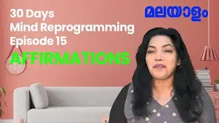 Reprogram Your Mind in 30 Days | Positive Affirmations | Malayalam Motivation | Episode #15