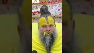 The story of the righteous king Sibi and two birds || #shorts #premanand #dharma #dharm #dharmatma