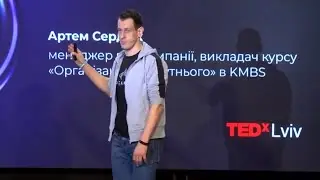 The Role of Manager in the Companies of the Future | Artem Serdyuk | TEDxLviv
