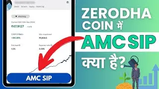 What is AMC SIP in Zerodha Coin? Benefits and Drawbacks Explained