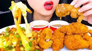 ASMR FRIED CHICKEN TENDERS & CHEESY POUTINE JOLLIBEE MUKBANG EATING SOUNDS ASMR Phan