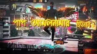 FREEFIRE SAD VIDEO || 🙂💔 ALIGHTMOTION EDITOR CC XML 💥