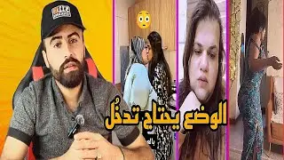 يا قاضي الحاجات اقضي عليهم 1🤲 #اركون