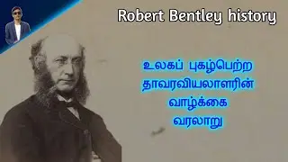 History of Robert Bentley | Tamil