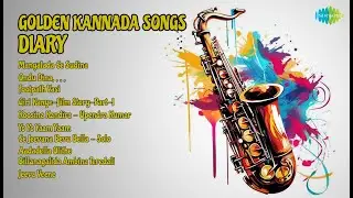 ಸುವರ್ಣ ಕನ್ನಡ ಹಾಡುಗಳ ಜುಕ್&zwnj;ಬಾಕ್ಸ್!  |  S. Janaki Songs  |  Mangalada Ee Sudina