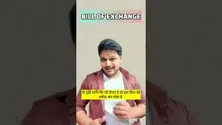 Bill of exchange #learningsessions