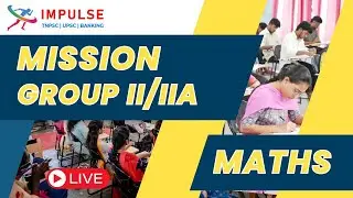 MATHS FREE TEST - 32 | MENSURATION  - 2D | MISSION GROUP-II | TNPSC | IMPULSE COACHING INSTITUTE |