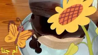أفضل طريقة للميروار والكريم شانتيه على الإطلاق ❤️👍