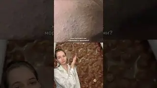 Все исправим, зай🤎 вб артикулы: энзимка WW273959 , сыворотка WW276713 (копируй с буквами WW) РП