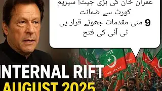 Supreme Court Grants Bail to Imran Khan | PTI Celebrates May9 False Flag Victory #Supremecourt #ikan