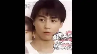 全盛期の堂本剛がエグい #堂本剛 #kinki kids