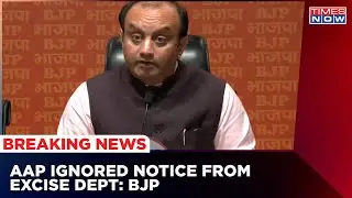 Excise Duty Case: BJP Briefs Media On Liquor Policy, Slams AAP And Kejriwal