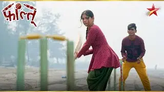 Faltu का हुआ Cricket Match! | Faltu
