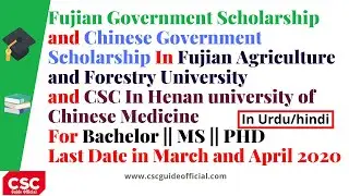 CSC and FUJIAN GOVERNMENT SCHOLARSHIP China 2020 || In Urdu/Hindi