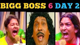 BIGGBOSS 6 DAY 2 TROLL - TRENDING KING