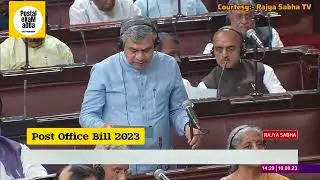 Post Office Bill 2023 - Introduction at Rajya Sabha by IT Minister Ashwini Vaishnav