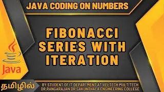 FIBONACCI SERIES WITH ITERATION USING JAVA IN TAMIL